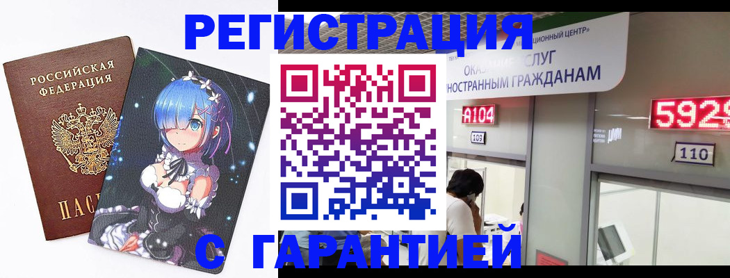 регистрация для дет. сада в Пионерском